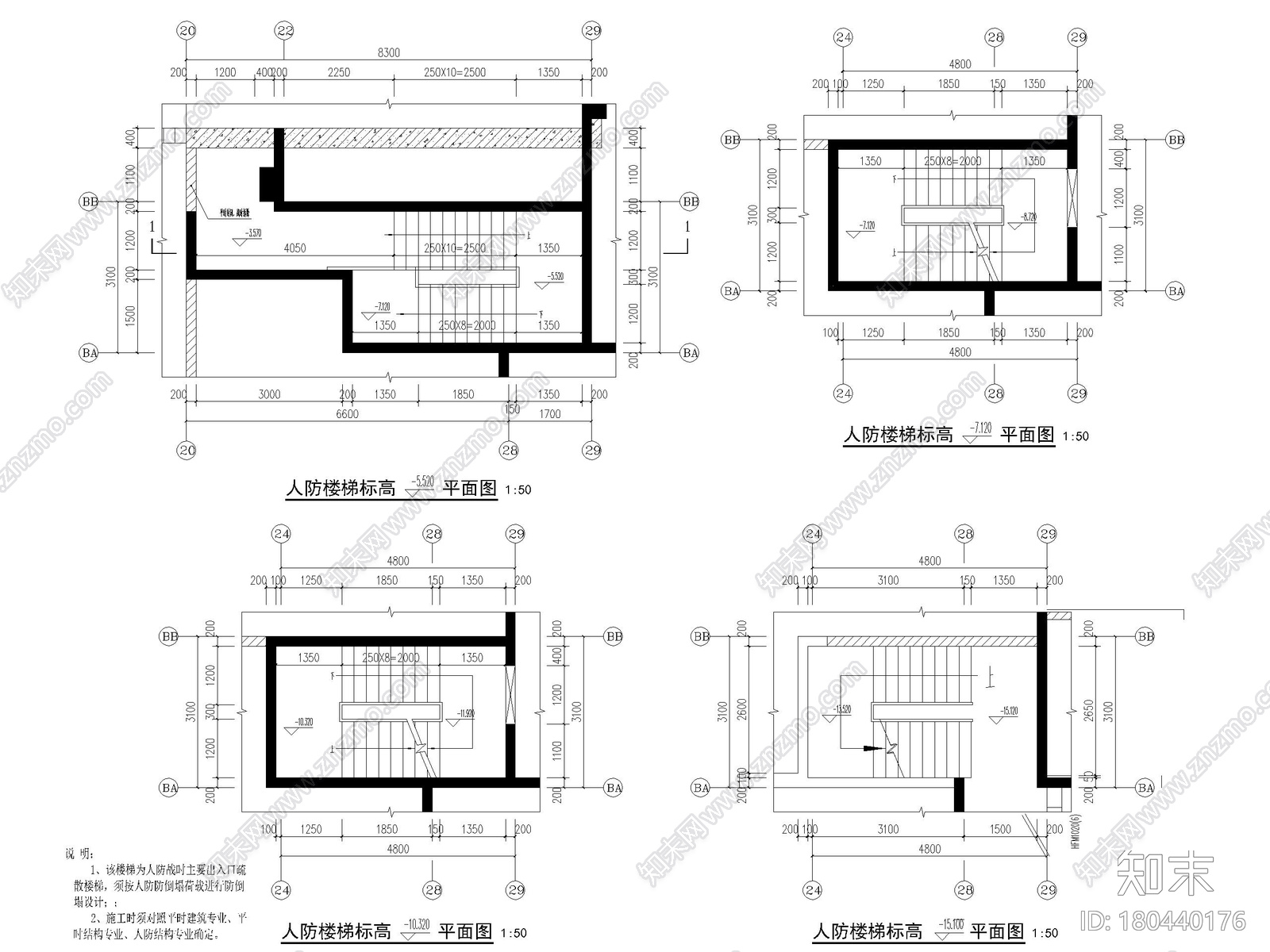 医院整体扩建回迁楼人防建筑施工图2020施工图下载【ID:180440176】