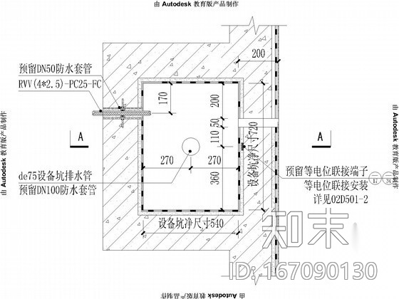 [天津]室内游泳池水处理方案设计图纸cad施工图下载【ID:167090130】