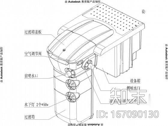 [天津]室内游泳池水处理方案设计图纸cad施工图下载【ID:167090130】