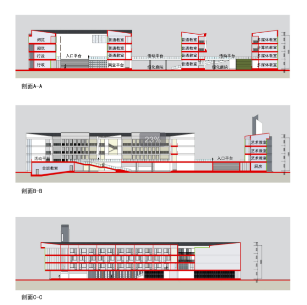 [江苏]南京仙林南邮中小学高中方案文本（CAD+SU模型）施工图下载【ID:151542138】