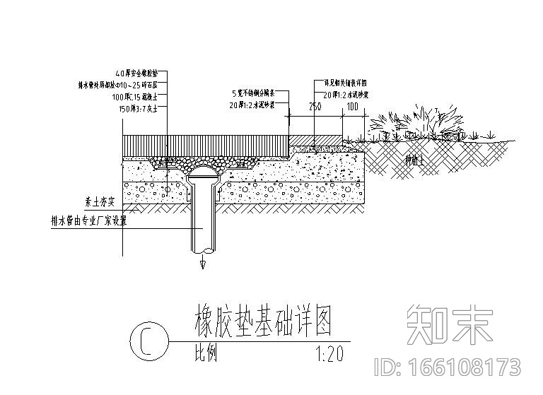 基础通用做法图（嵌草停车场及沥青车行道）施工图下载【ID:166108173】