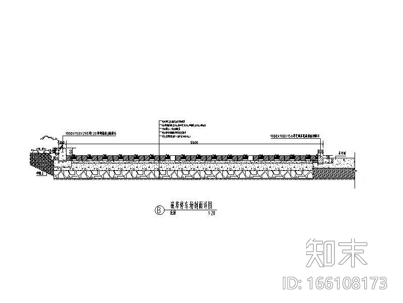 基础通用做法图（嵌草停车场及沥青车行道）施工图下载【ID:166108173】