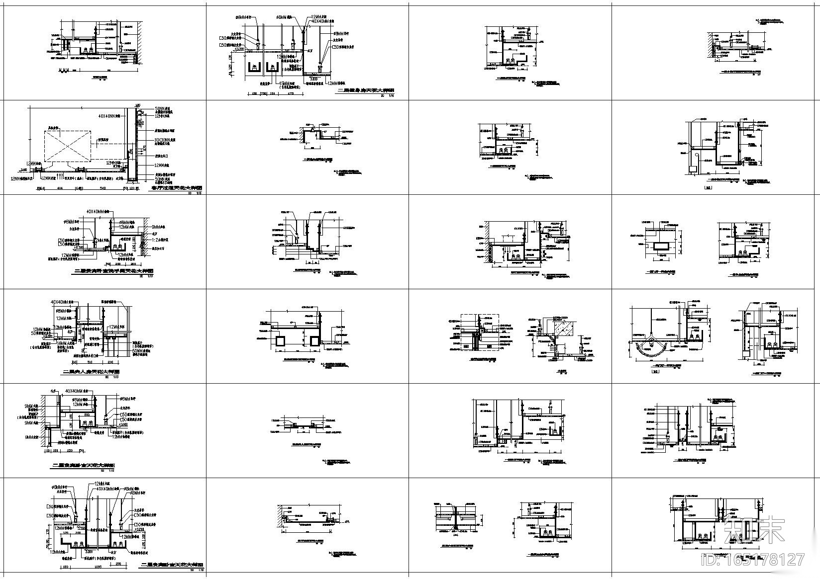 大院节点大样（地面，吊顶，墙面，家具等）施工图下载【ID:165178127】