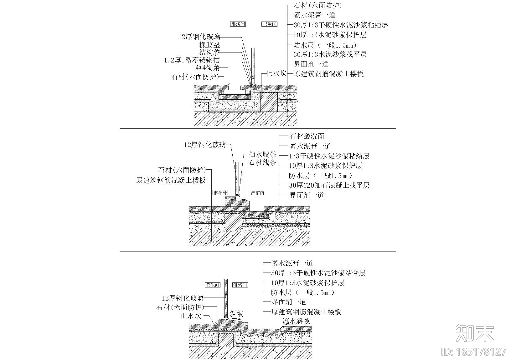 大院节点大样（地面，吊顶，墙面，家具等）施工图下载【ID:165178127】