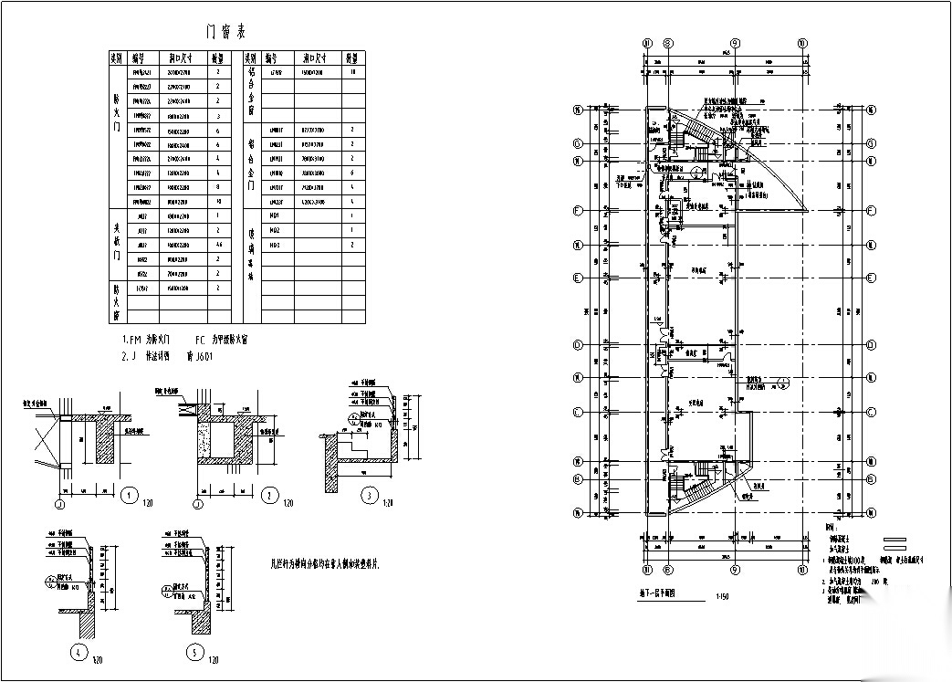 某大学后现代体育馆建筑设计方案（效果图及施工图CAD）施工图下载【ID:165406127】