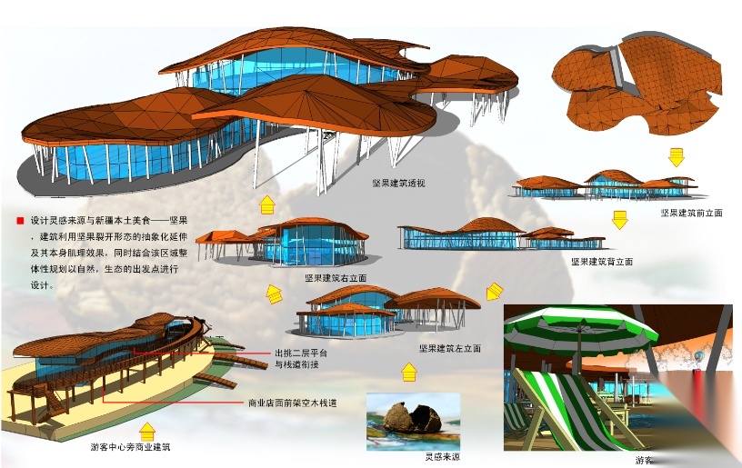 [新疆]克拉玛依休闲郊野旅游景区规划cad施工图下载【ID:160923125】