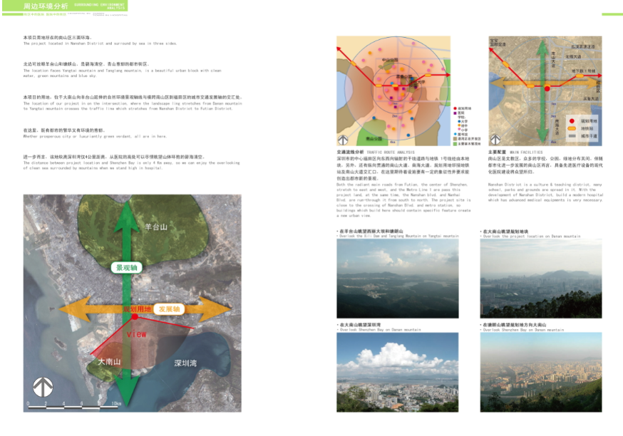 [广东]南山医院建筑设计方案文本cad施工图下载【ID:151579147】