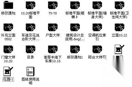 广州市四季花城建筑施工图cad施工图下载【ID:149571161】