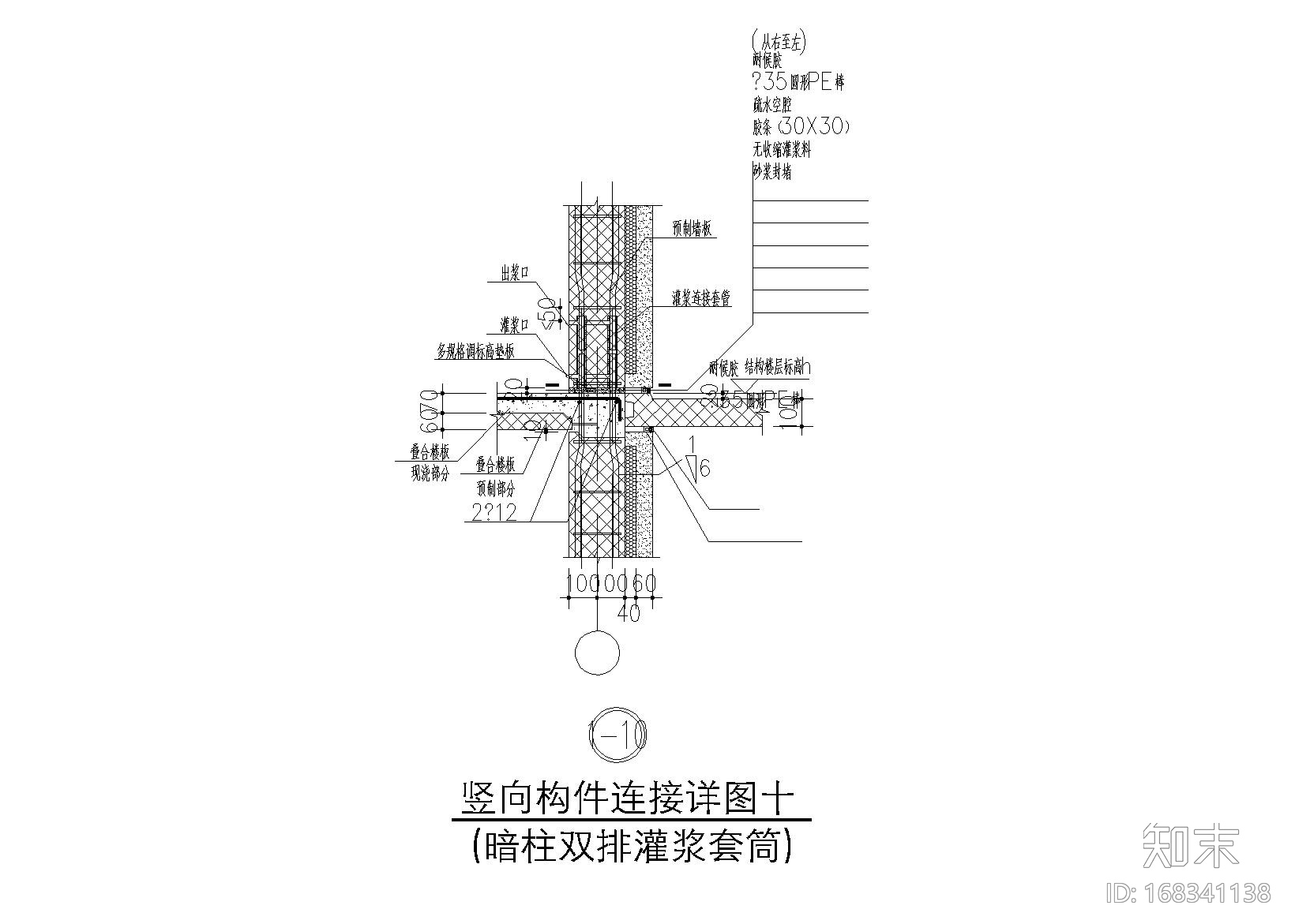 5层三拼别墅施工图下载【ID:168341138】