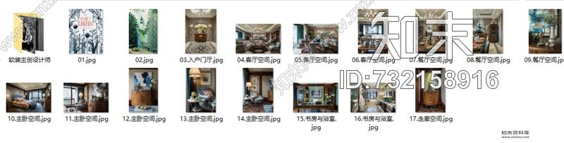 北京泛海国际B户型标准层施工图下载【ID:732158916】
