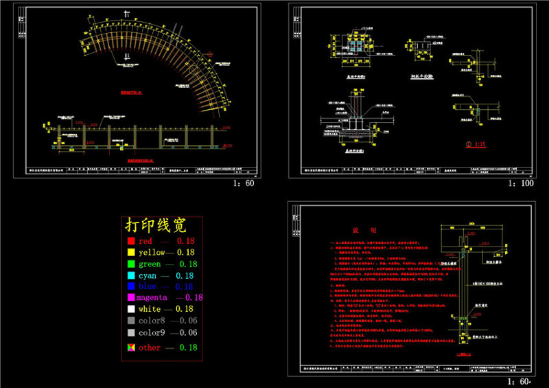 花架CAD景观图纸施工图下载【ID:149601134】