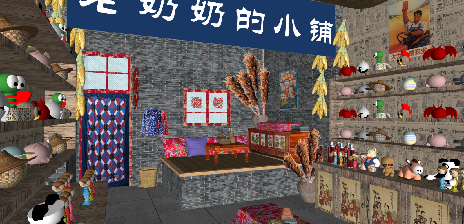 新中式其他店铺SU模型下载【ID:1215947625】