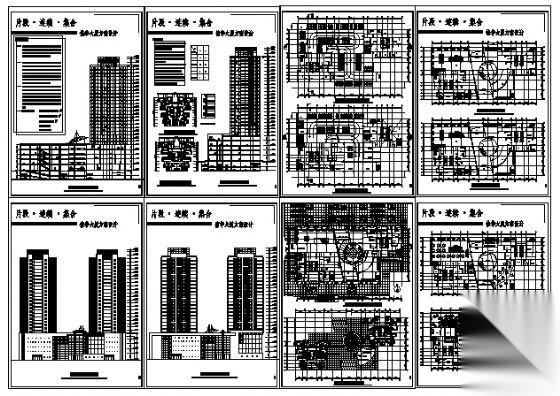 二十八层办公综合楼建筑方案图cad施工图下载【ID:151423191】