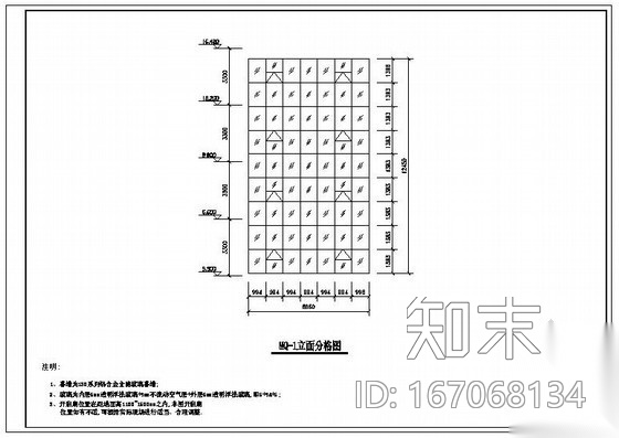 某教学楼玻璃幕墙工程施工图cad施工图下载【ID:167068134】