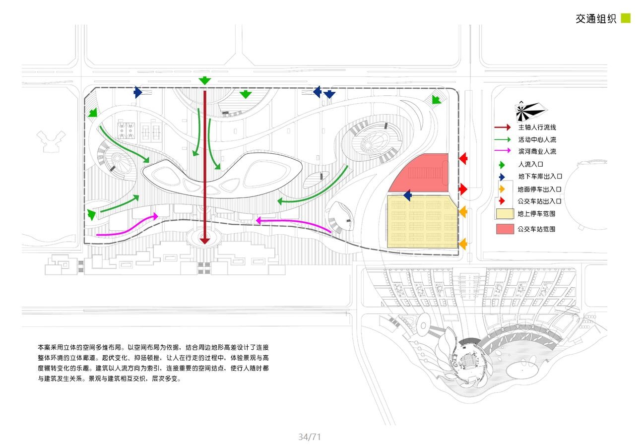 江苏cad施工图下载【ID:167399131】