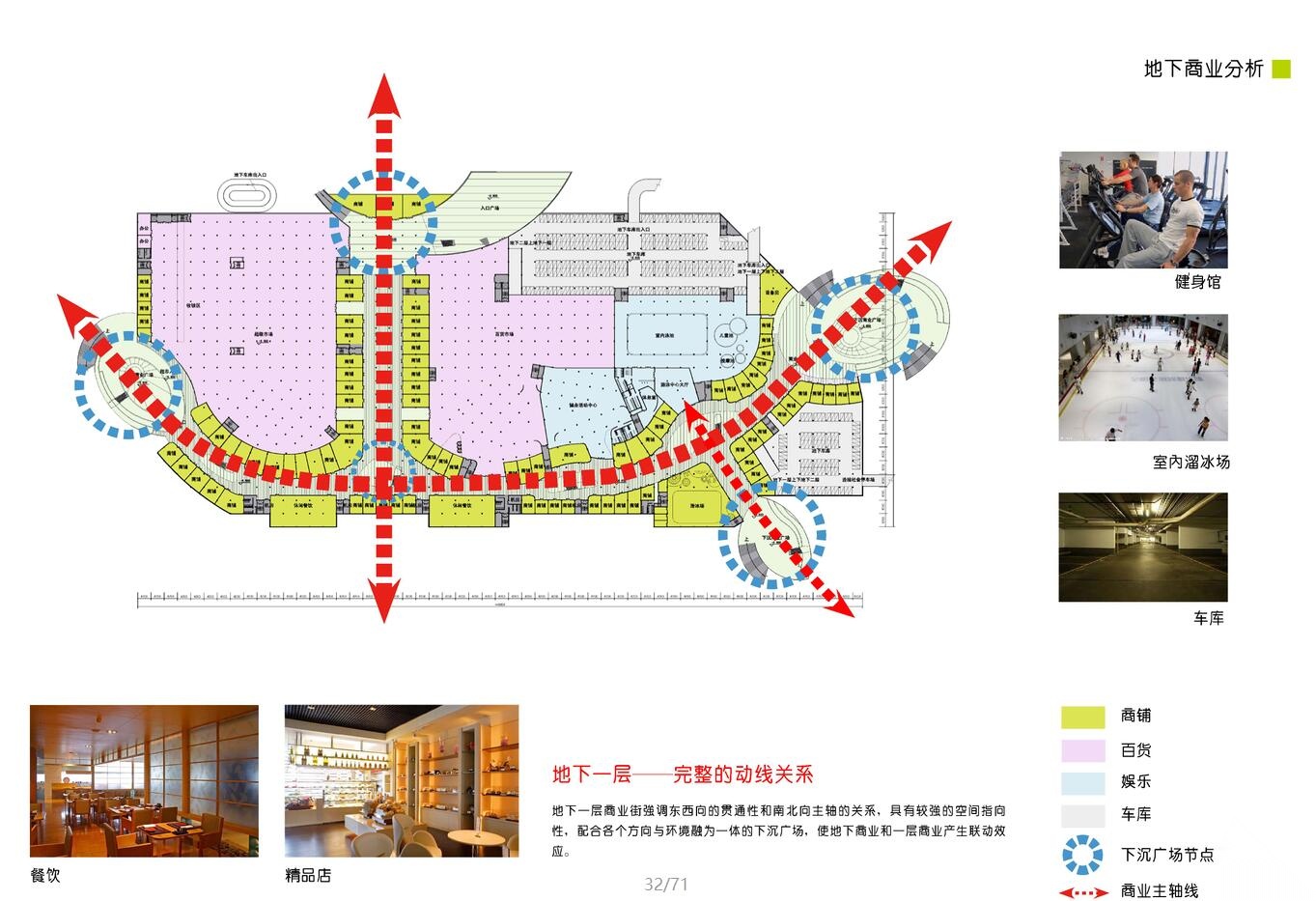 江苏cad施工图下载【ID:167399131】