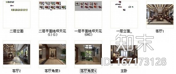 精品雅致中式联排别墅室内CAD装修图（含效果）cad施工图下载【ID:167173128】