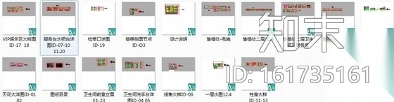 [江苏]某花园小区售楼处室内装修施工图cad施工图下载【ID:161735161】