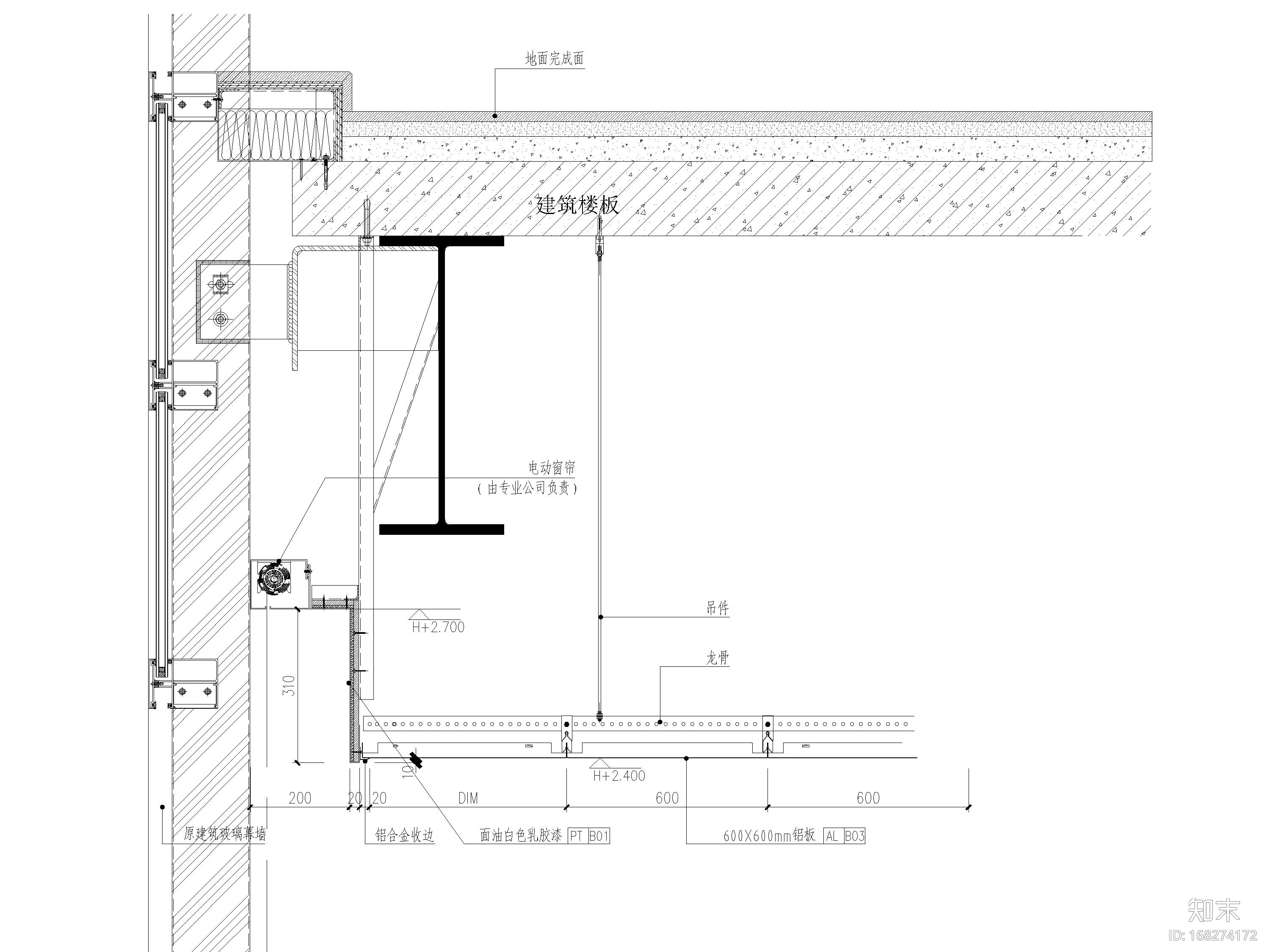 石膏板钢板铝板铝格栅天花吊顶节点图施工图下载