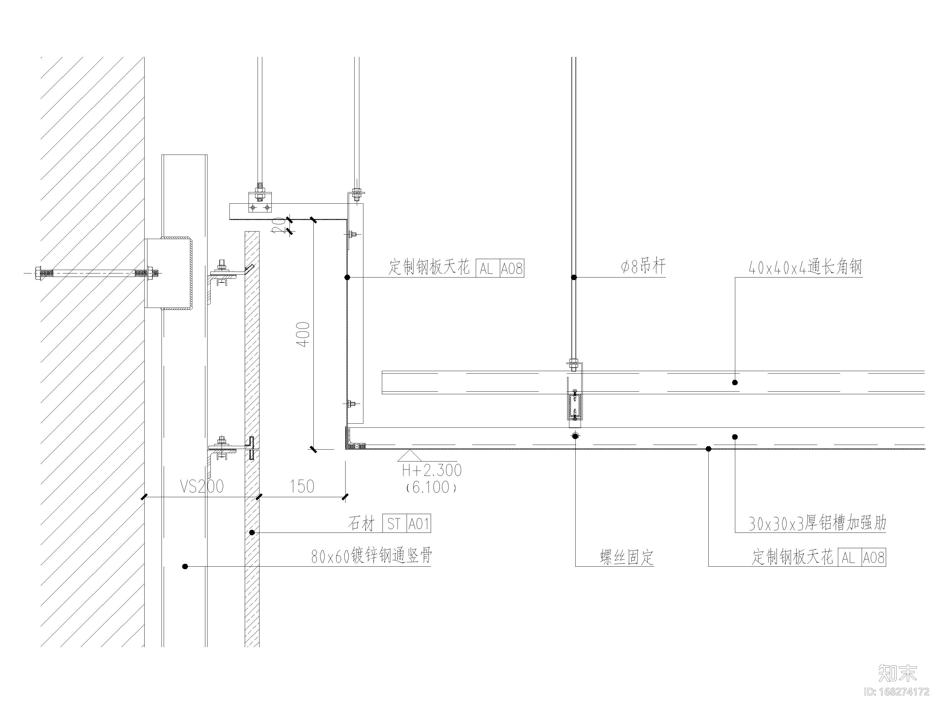石膏板钢板铝板铝格栅天花吊顶节点图施工图下载