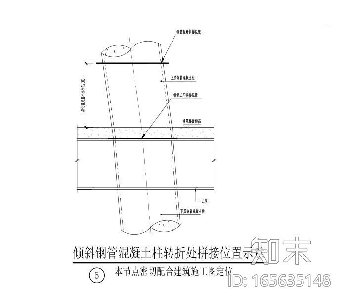 44层钢管砼柱框架cad施工图下载【ID:165635148】