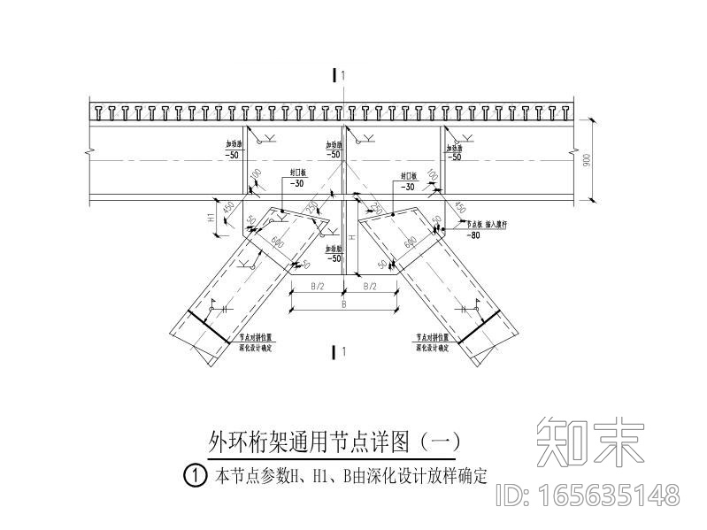 44层钢管砼柱框架cad施工图下载【ID:165635148】