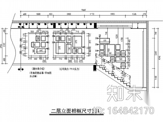 [广州]某名表专卖店室内装修施工图（含效果）cad施工图下载【ID:164842170】