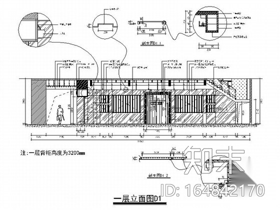 [广州]某名表专卖店室内装修施工图（含效果）cad施工图下载【ID:164842170】