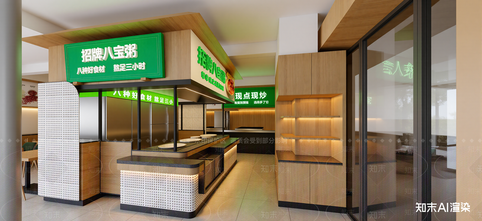 现代美食城SU模型下载【ID:1222285269】