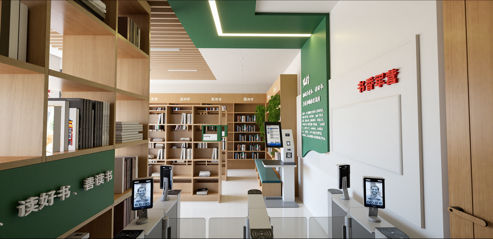 现代书店SU模型下载【ID:1215205386】