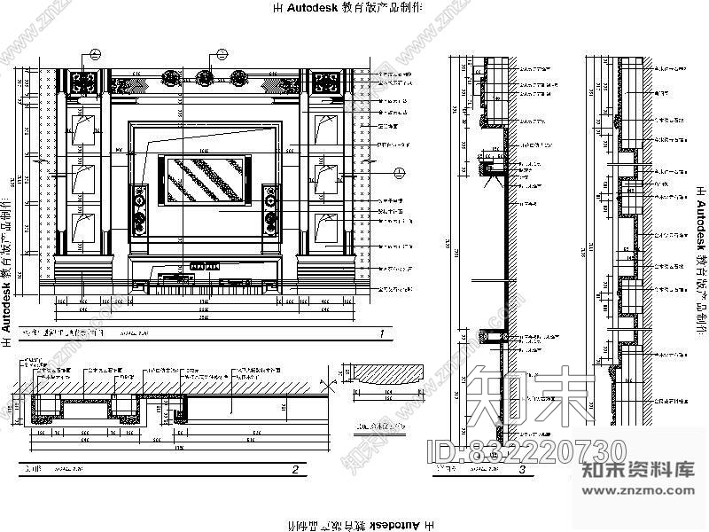 图块/节点现代电视墙详图cad施工图下载【ID:832220730】