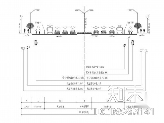 [河南]3.7公里一级市政道路排水施工图cad施工图下载【ID:166243141】