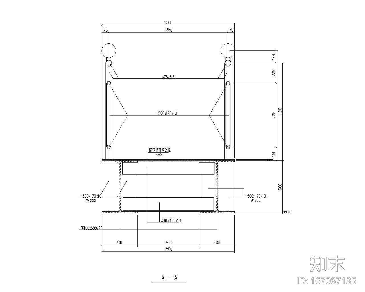 某15米人行轻钢桥梁结构施工图（CAD）施工图下载【ID:167087135】