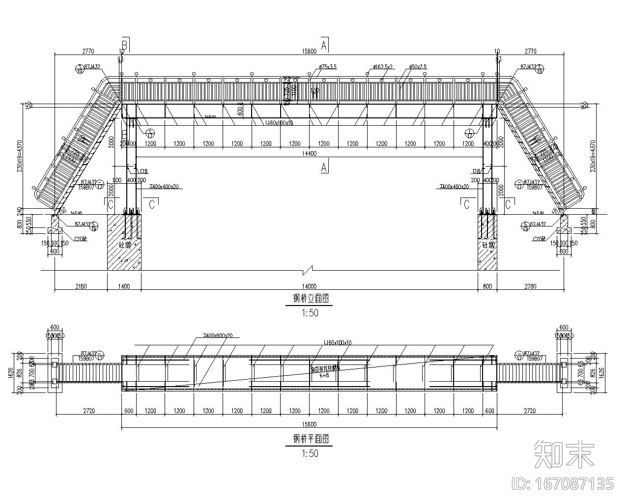 某15米人行轻钢桥梁结构施工图（CAD）cad施工图下载【ID:167087135】