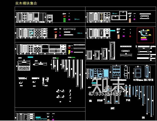橱衣柜实木模块集合施工图下载【ID:935354698】