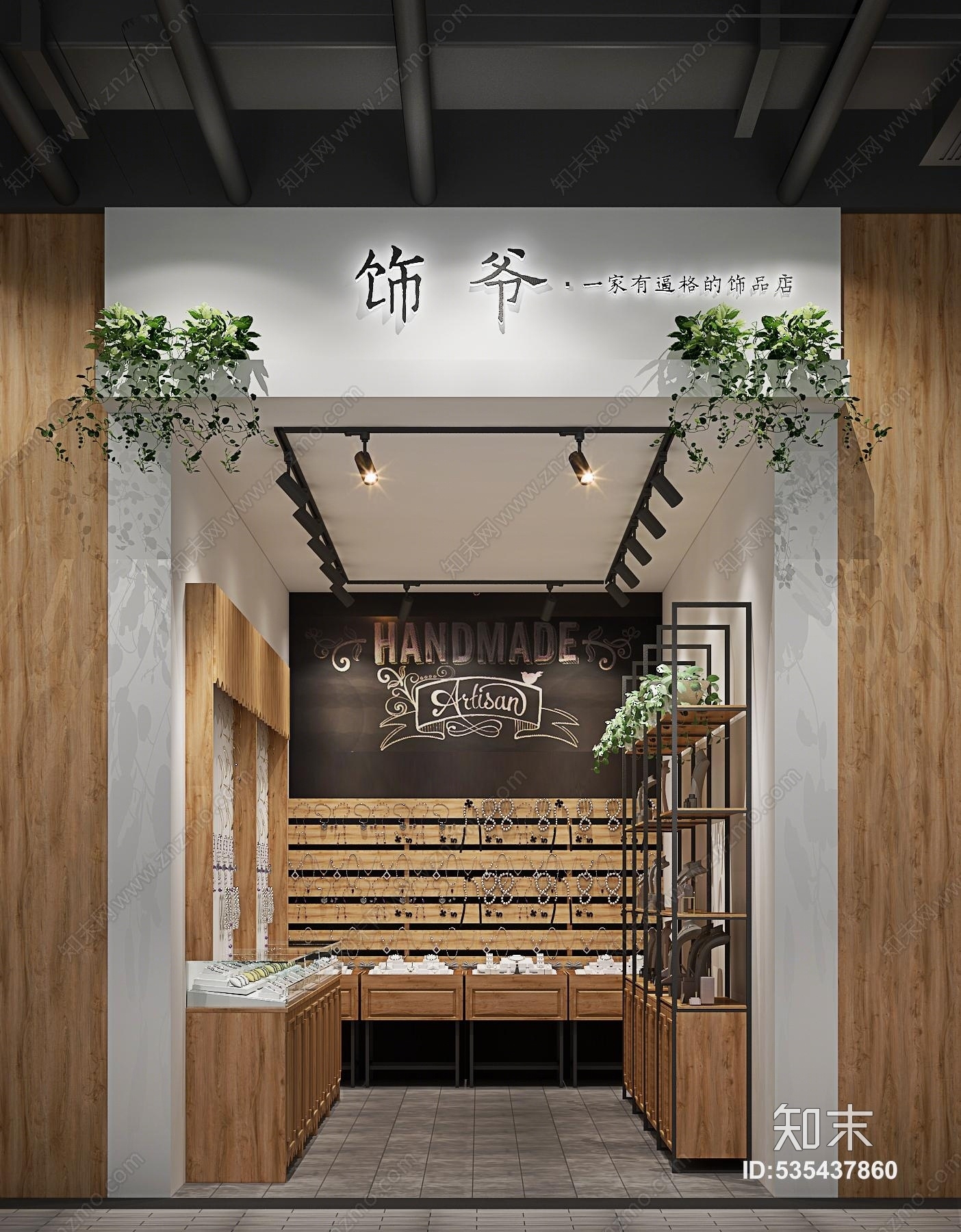 北欧装饰品店3D模型下载【ID:535437860】