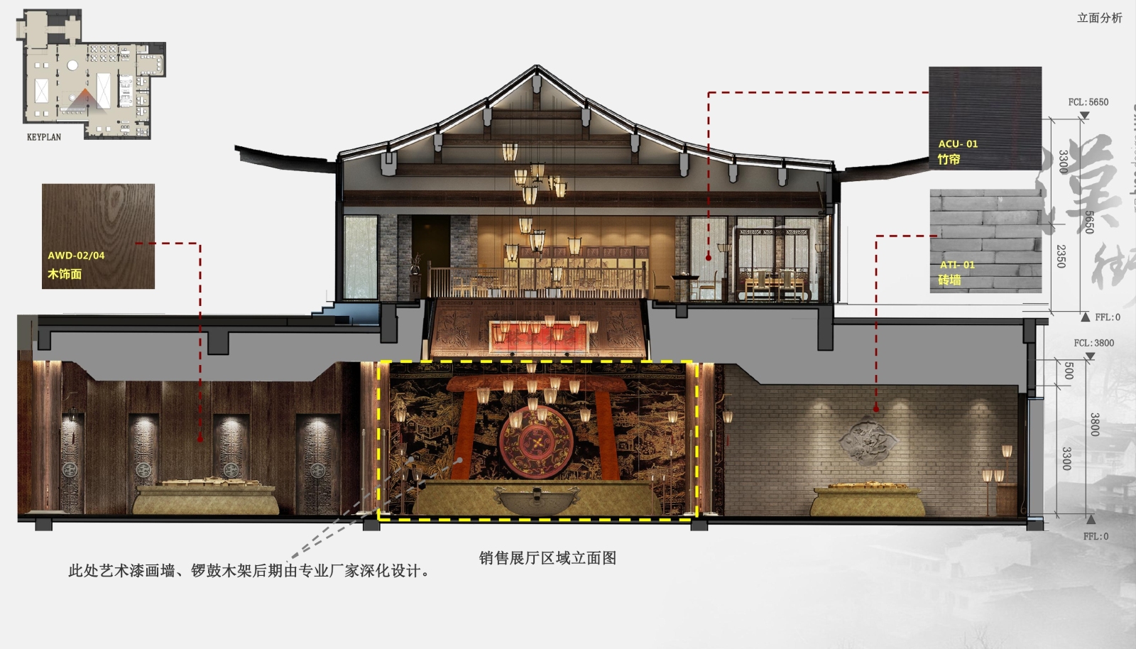 新中式民宿客栈效果图+CAD施工图cad施工图下载【ID:635628653】