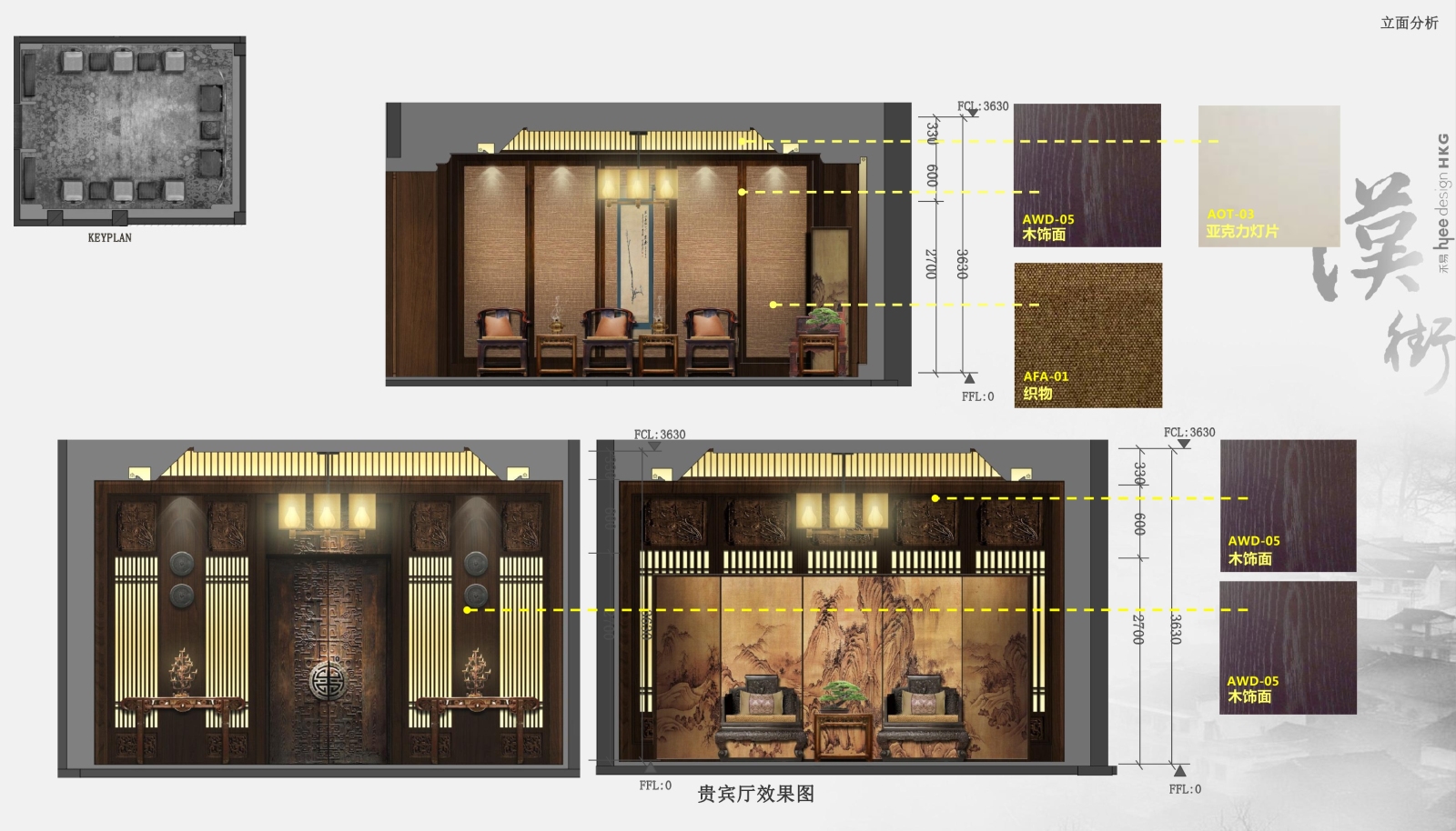 新中式民宿客栈效果图+CAD施工图cad施工图下载【ID:635628653】