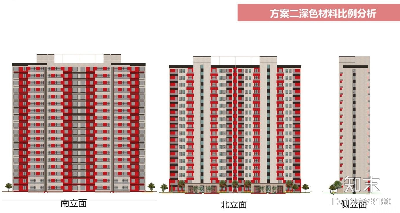 科技城立面优化设计（JPG+44页）cad施工图下载【ID:165773180】