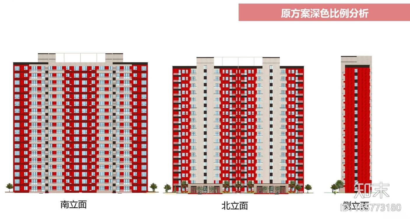 科技城立面优化设计（JPG+44页）cad施工图下载【ID:165773180】