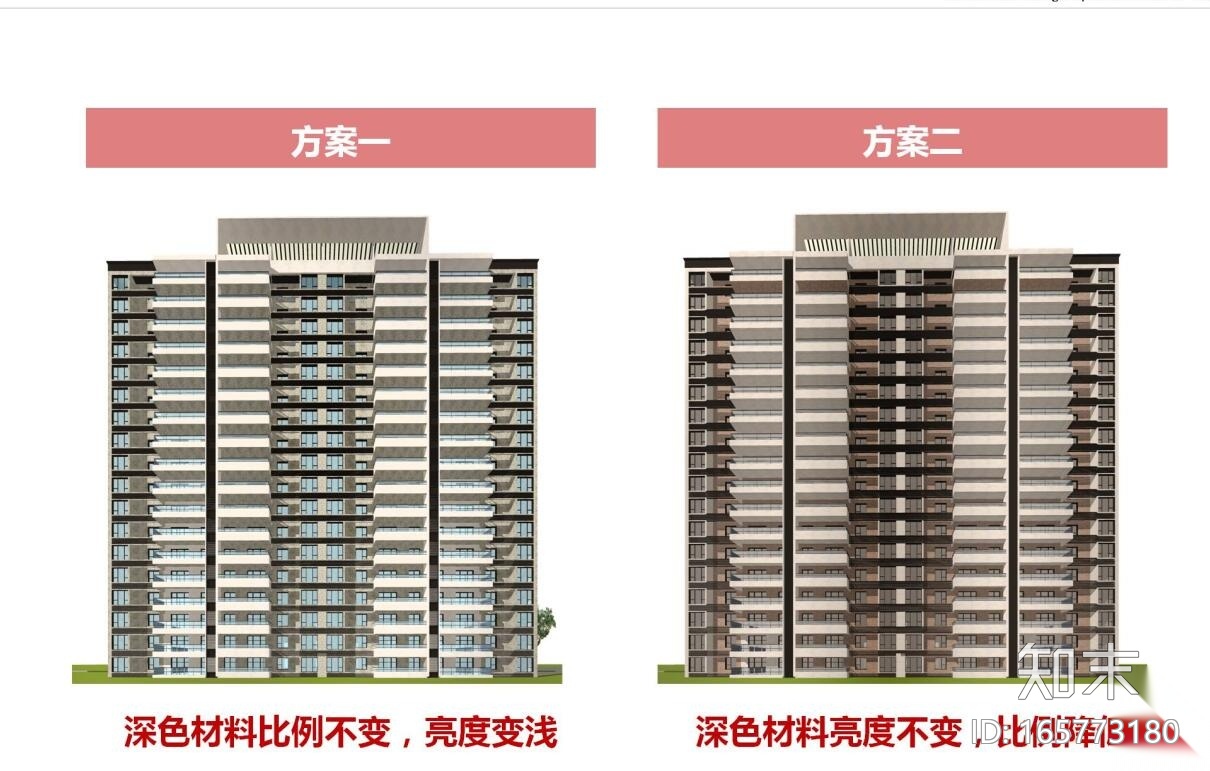 科技城立面优化设计（JPG+44页）cad施工图下载【ID:165773180】