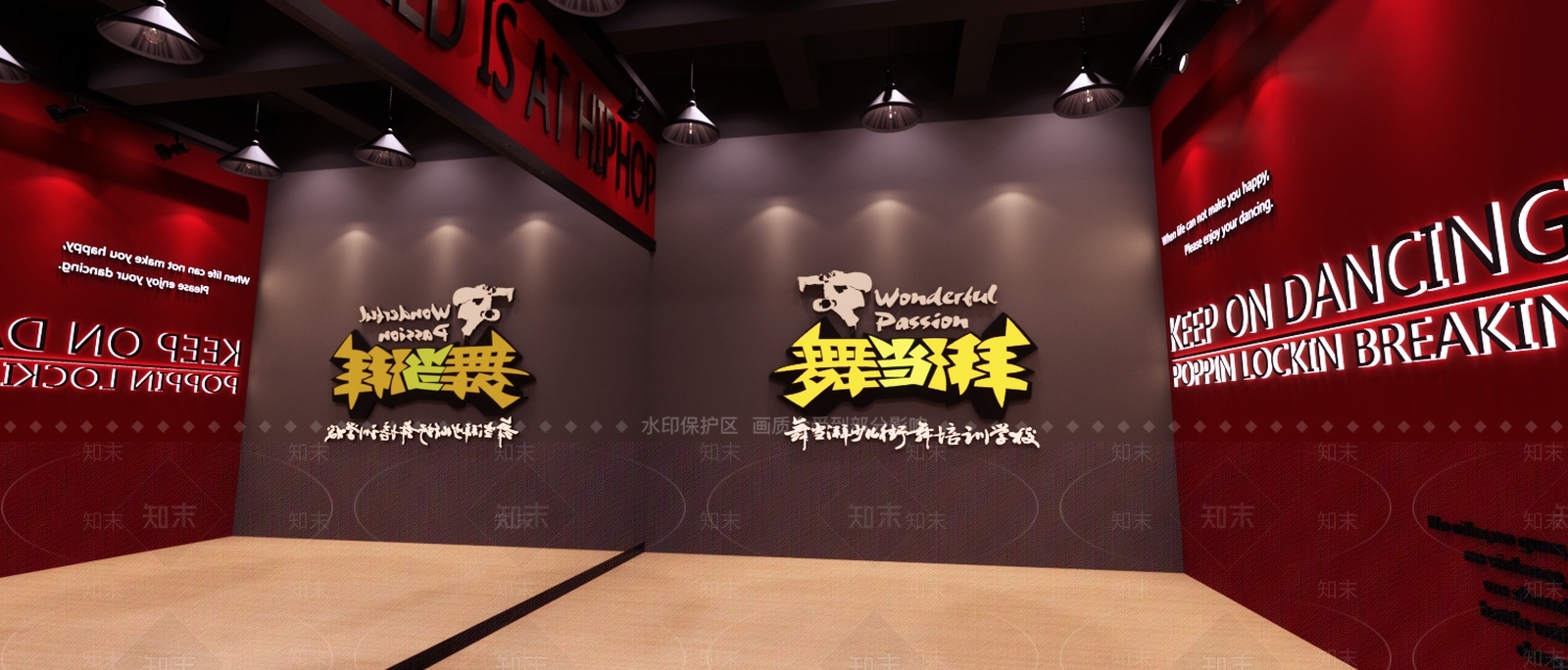 现代舞蹈街舞教室SU模型下载【ID:735726617】