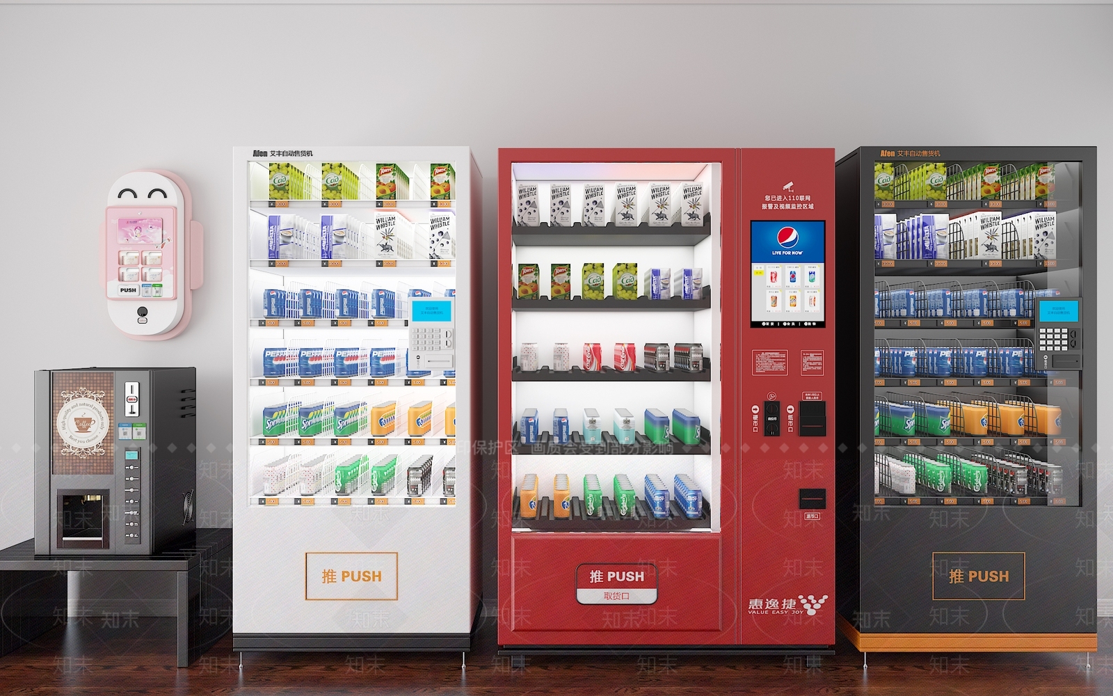 现代自动售货机3D模型下载【ID:235768967】