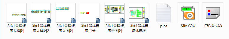 广西来宾海德堡1号样板房效果图+施工图cad施工图下载【ID:535850728】
