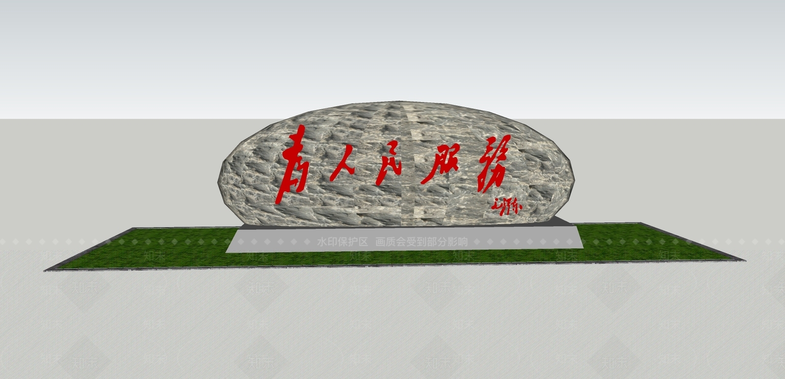 泰山石材为人名服务雕塑SU模型下载【ID:635966632】