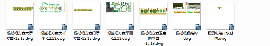 酒吧KTV--天琴慢摇吧全套详细CAD效果图+施工图施工图下载【ID:435980427】