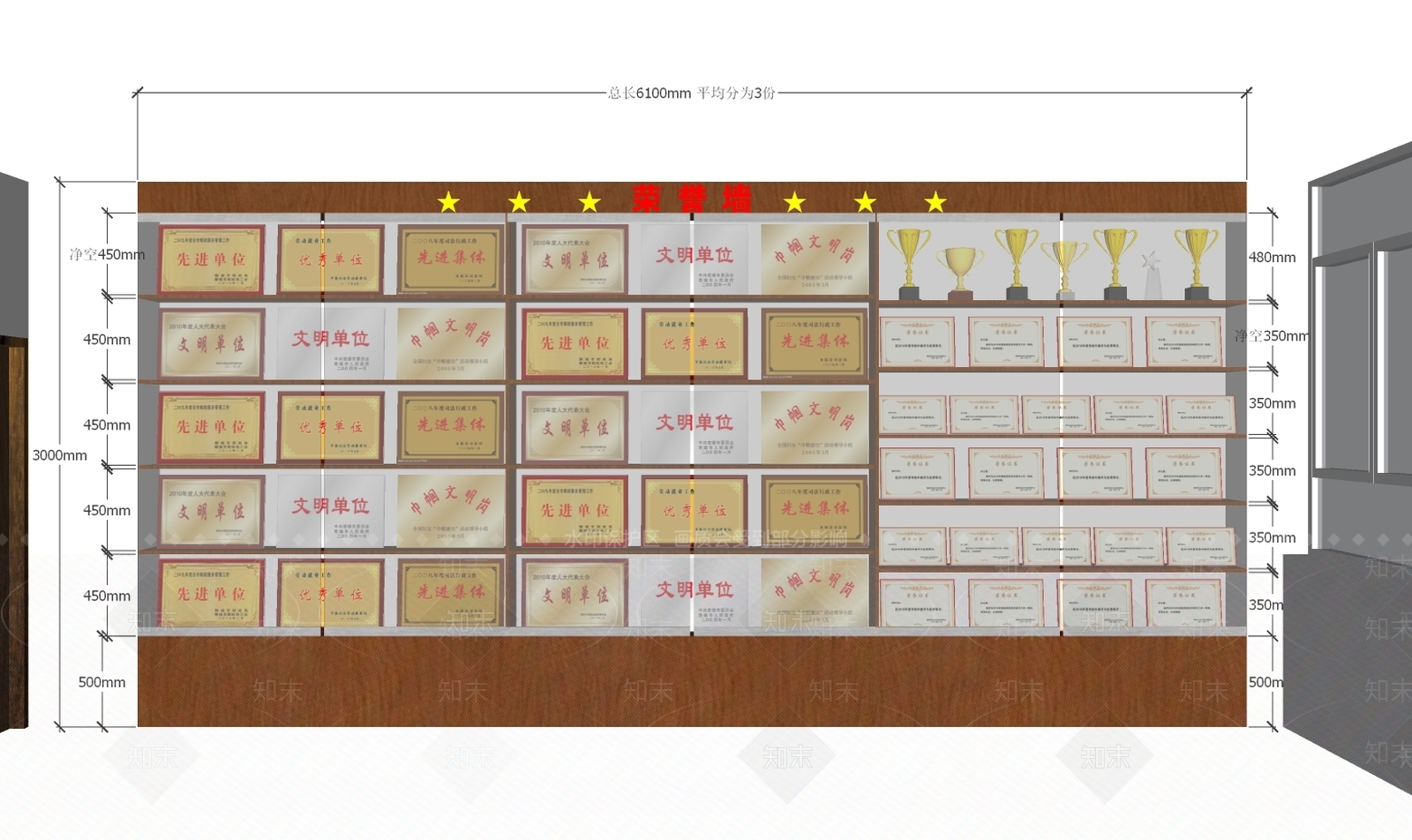 中式荣誉墙展示柜SU模型下载【ID:236158950】