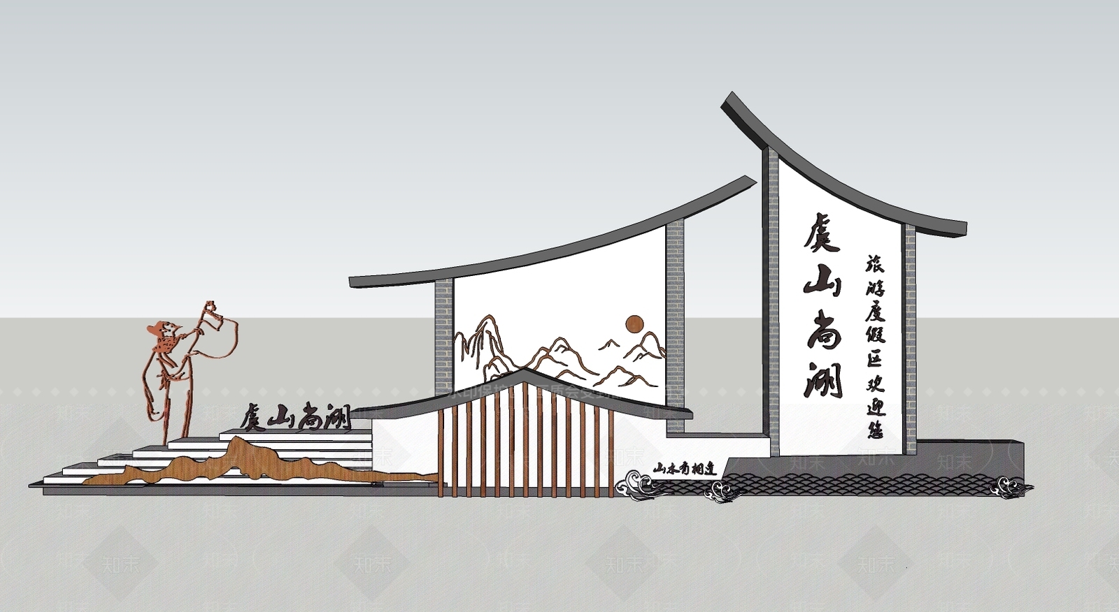 自己原创设计的景区入口入口标识景观景墙小品中式新中式文化底蕴漏窗人物SU模型下载【ID:736250094】
