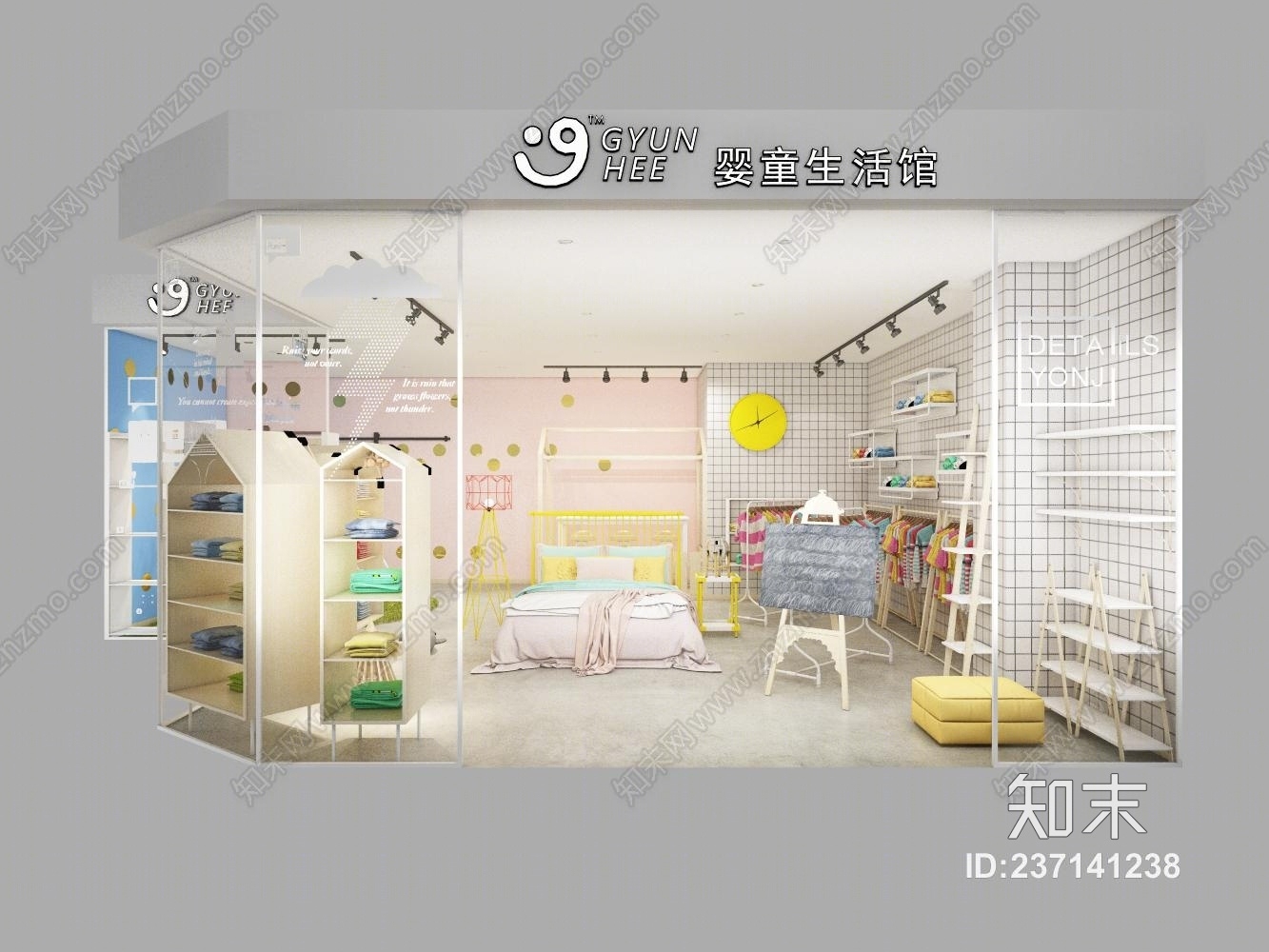 现代儿童母婴店3D模型下载【ID:237141238】