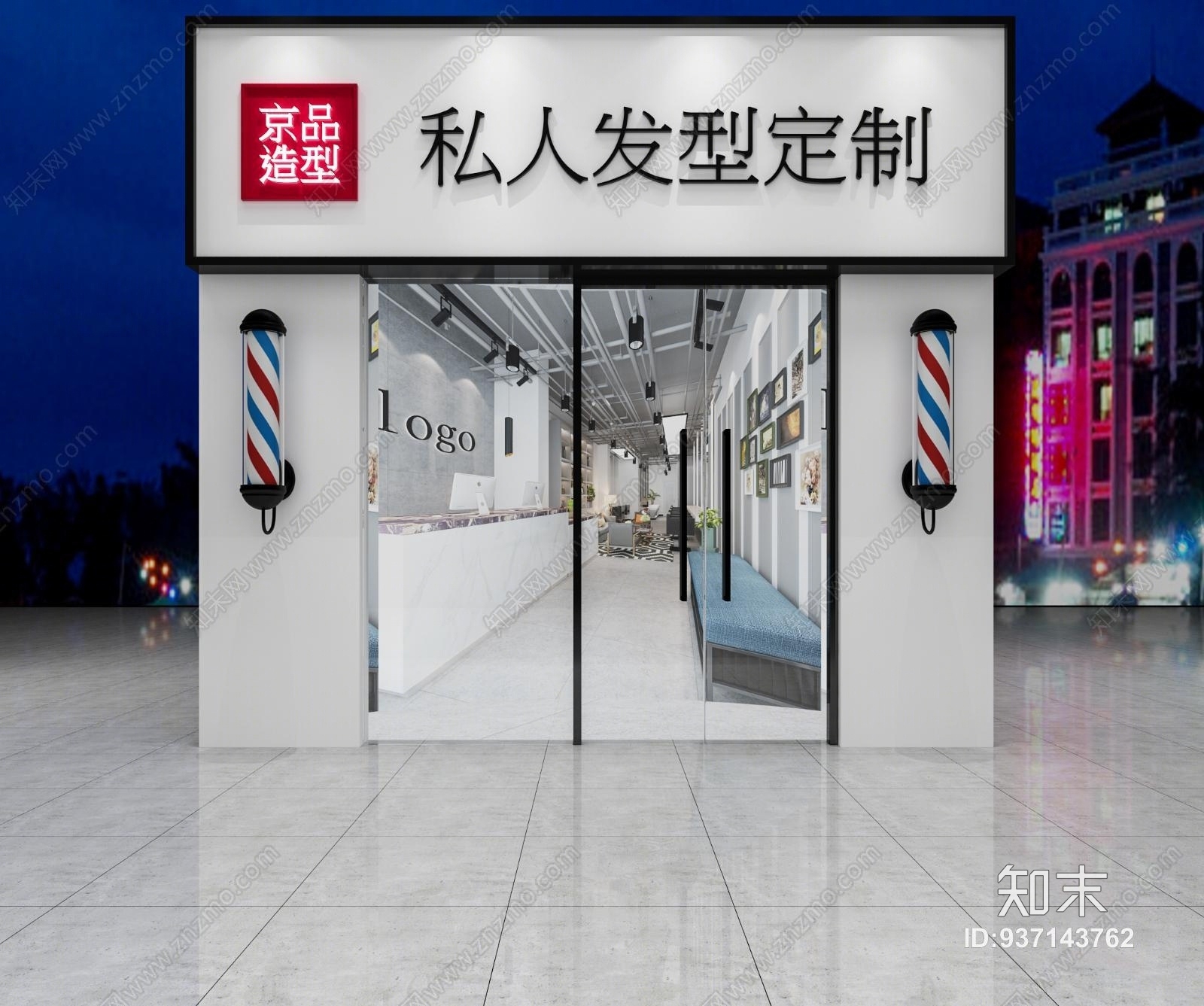 现代美发店门头旋转壁灯3D模型下载【ID:937143762】